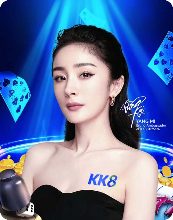 yangmi mobile